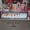 キャンベル・アーリーのてみやげ ONE FUKUOKA BLDG.店