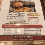 BurgerCafe honohono - 