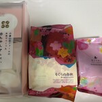 小倉山荘 天白店 - 