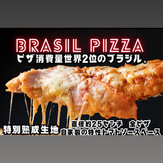 ブラジルレストラン ジオゴ_1