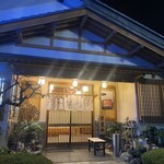 うなぎ やす川 - 