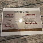 俺のペペロンチーノ - 