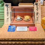 たねや 阪神百貨店 - 生とらやきは2種類