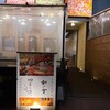 全席個室居酒屋 四季の詩 京都駅前店