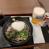 ふくの湯 花畑店