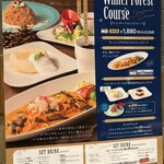 むさしの森珈琲  - 