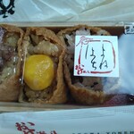 おこわ米八 - 料理写真: