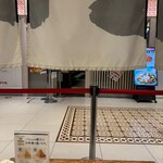 ごちとん 横浜ジョイナス店 - 