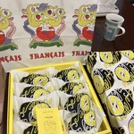 フランセ 東京ギフトパレット店 - 