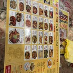 インドレストラン ラム - 