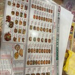 インドレストラン ラム - 