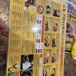 インドレストラン ラム - 