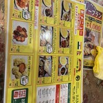 インドレストラン ラム - 