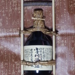 湯布院 焼酎蔵 - ・小手川酒造 麦焼酎 36度 900ml　￥8300-（自宅撮影）　