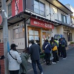 横浜ラーメン 北村家 - 到着時には14名の行列。