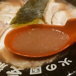 337341585 - こってりチャーシュー麺 (スープ)