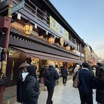 久寿餅本舗 住吉 - 