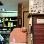 りんでん - 訪問時、生ビールはやっていないとのこと