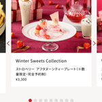 アニヴェルセルカフェ みなとみらい横浜 - 