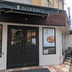 パンデュース - 