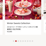 アニヴェルセルカフェ みなとみらい横浜 - 