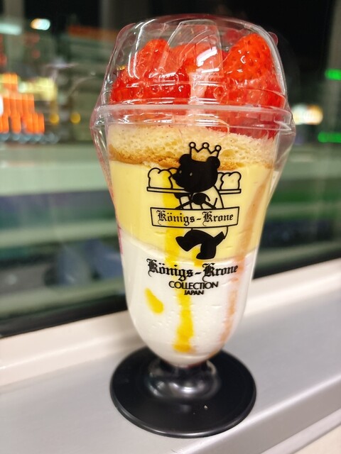ケーニヒス クローネ 神戸阪急店 - 神戸三宮（阪神）/ケーキ | 食べログ