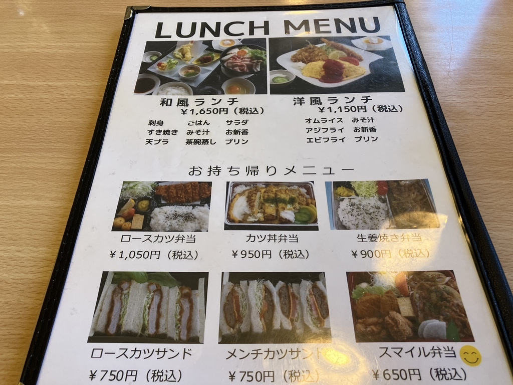 とんかつ 三 久