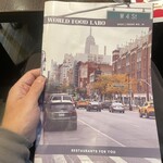 ワールド フード ラボ - 