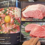 ワールド フード ラボ - 