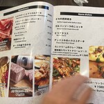 ワールド フード ラボ - 