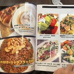 ワールド フード ラボ - 