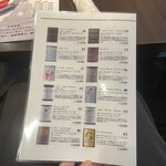 ワールド フード ラボ - 