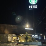 スターバックスコーヒー - 