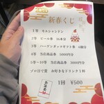 ワールド フード ラボ - 