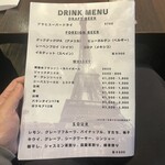 ワールド フード ラボ - 