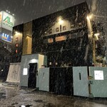 手卷壽司專門店 Biwasushi - 