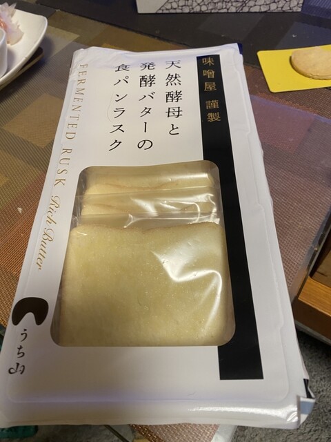 素晴らしいラスク！』by セバ1969 : 内山味噌店 - 大甕/その他 | 食べログ