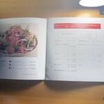 山形牛一頭買いITAMAE焼肉 美美 - 