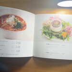 山形牛一頭買いITAMAE焼肉 美美 - 