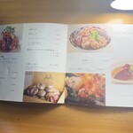 山形牛一頭買いITAMAE焼肉 美美 - 