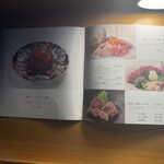 山形牛一頭買いITAMAE焼肉 美美 - 