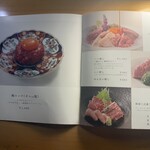 山形牛一頭買いITAMAE焼肉 美美 - 