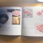 山形牛一頭買いITAMAE焼肉 美美 - 