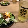 大衆酒場 ひとめぼれ 裏難波店