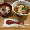 湯河原 飯田商店 ららぽーと沼津店