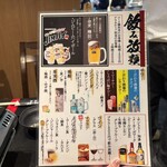 山形牛一頭買いITAMAE焼肉 美美 - 