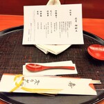 日本料理 木の花 - 