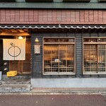 赤坂 こみかん - 