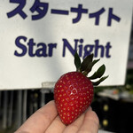 姫路ハートフル観光農園 - 