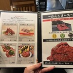 山形牛一頭買いITAMAE焼肉 美美 - 